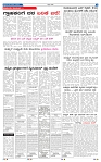 28-3-2025 Kanndanadu-7