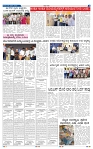 29-3-2025 Kanndanadu-5