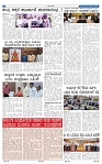 30-3-2025 Kanndanadu-2