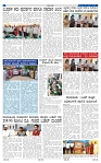 30-3-2025 Kanndanadu-6
