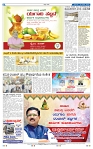 30-3-2025 Kanndanadu-8