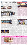 1-4-2025 Kanndanadu-4