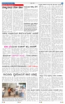 1-4-2025 Kanndanadu-7