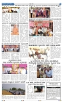 2-4-2025 Kanndanadu-3