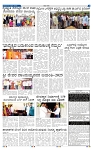 3-4-2025 Kanndanadu-3