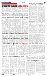 3-4-2025 Kanndanadu-7
