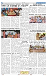 4-4-2025 Kannandanadu-2