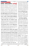 4-4-2025 Kannandanadu-7