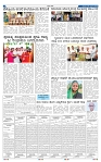 5-4-2025 Kanndanadu-2