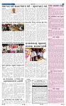 5-4-2025 Kanndanadu-3