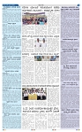 5-4-2025 Kanndanadu-5