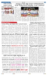 5-4-2025 Kanndanadu-7