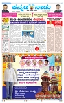 6-4-2025 Kanndanadu-1