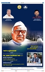 6-4-2025 Kanndanadu-3