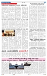 6-4-2025 Kanndanadu-7