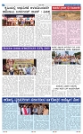 7-4-2025 Kanndanadu-2