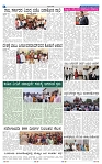 7-4-2025 Kanndanadu-4
