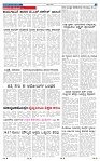 7-4-2025 Kanndanadu-7