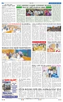 8-4-2025 Kanndanadu-8