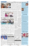 9-4-2025 Kanndanadu-3