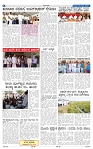 9-4-2025 Kanndanadu-4