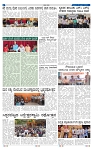 9-4-2025 Kanndanadu-6