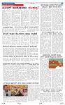 10-4-2025 Kanndanadu-7
