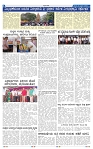 12-4-2025 Kanndanadu-4