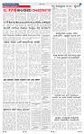 12-4-2025 Kanndanadu-7