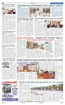 12-4-2025 Kanndanadu-8