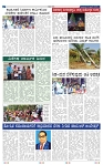 13-4-2025 Kanndanadu-2