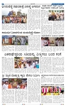 13-4-2025 Kanndanadu-4