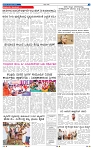13-4-2025 Kanndanadu-7