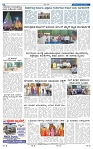 13-4-2025 Kanndanadu-8