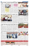 14-4-2025 Kanndanadu-2