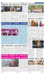 15-4-2025 Kanndanadu-2