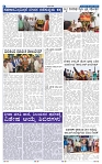 15-4-2025 Kanndanadu-4