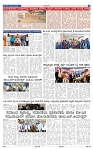 15-4-2025 Kanndanadu-5