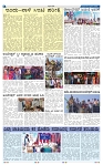 16-4-2025 Kanndanadu-4