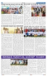 16-4-2025 Kanndanadu-6