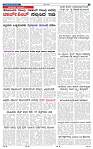 16-4-2025 Kanndanadu-7