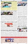 17-4-2025 Kanndanadu-4