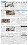 18-4-2025 Kanndanadu-3