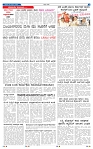 18-4-2025 Kanndanadu-7
