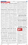 19-4-2025 Kanndanadu-7