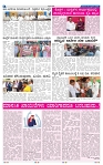 20-4-2025 Kanndanadu-4