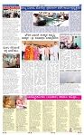 21-4-2025 Kannadanadu-3