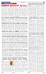 21-4-2025 Kannadanadu-7
