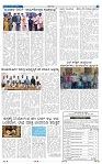 23-4-2025 Kanndanadu-3
