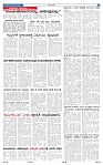 24-4-2025 Kanndanadu-7